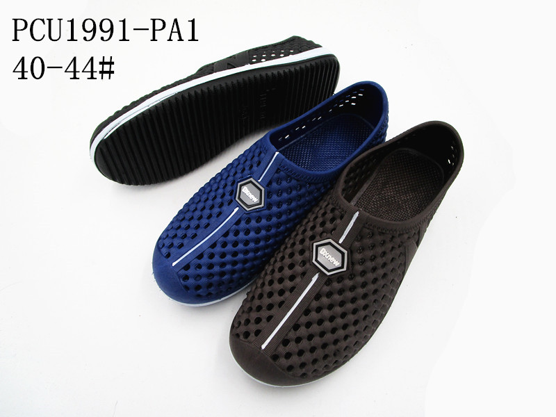 PCU1991-PA1