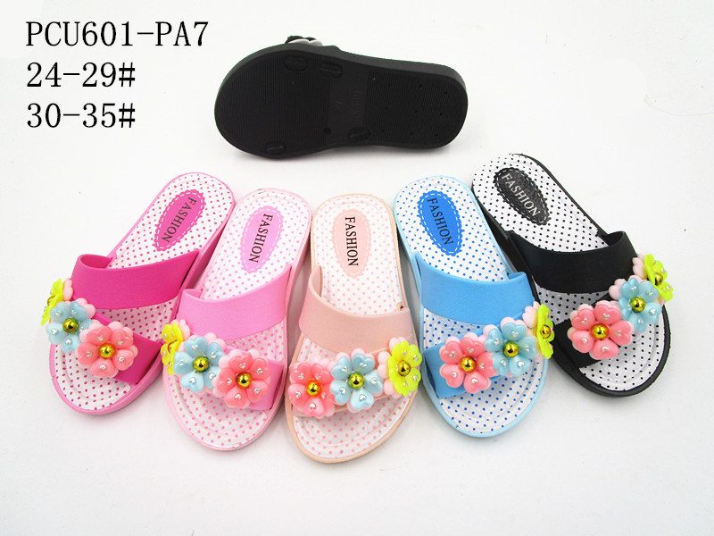 PCU601-PA7