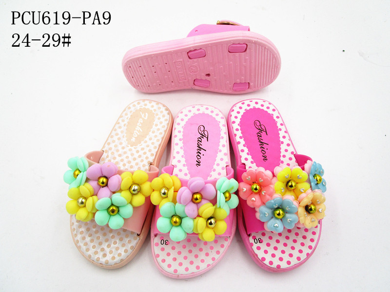 PCU619-PA9
