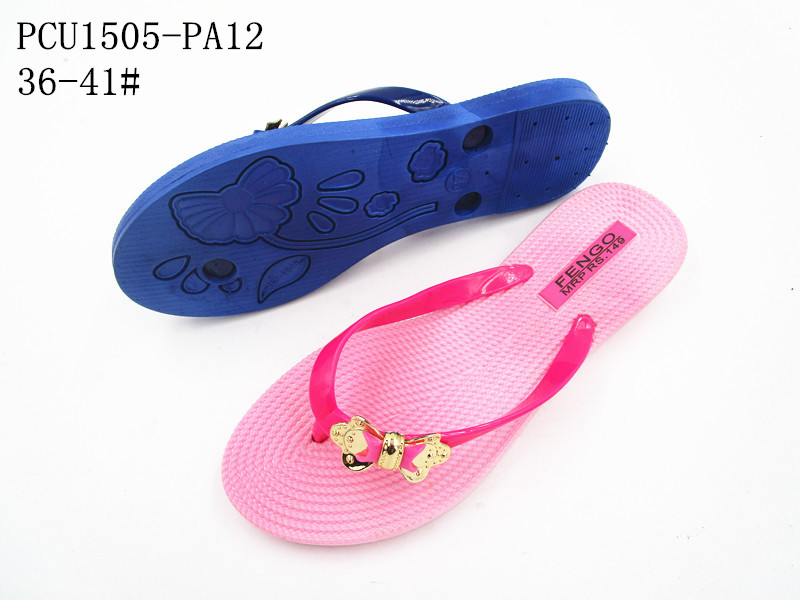 PCU1505-PA12