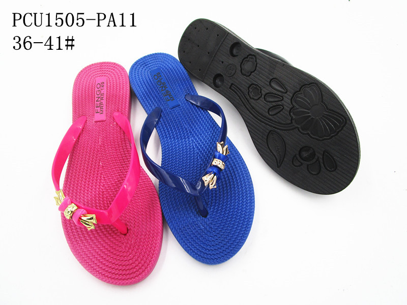 PCU1505-PA11