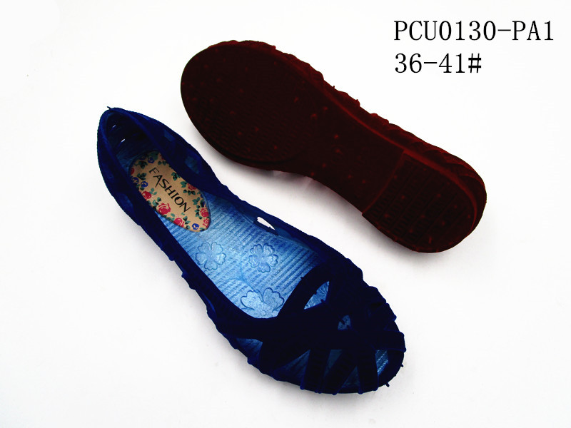 PCU0130-PA1