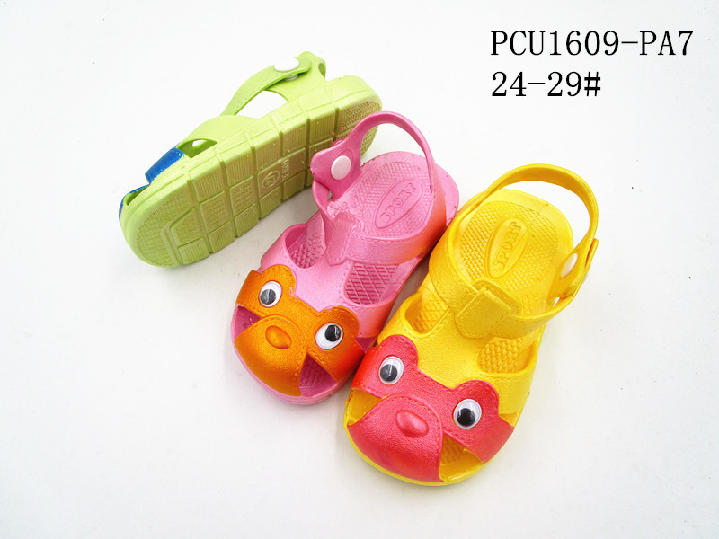 PCU1609-PA7