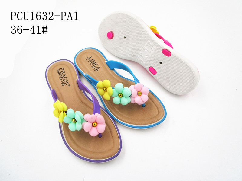 PCU1632-PA1