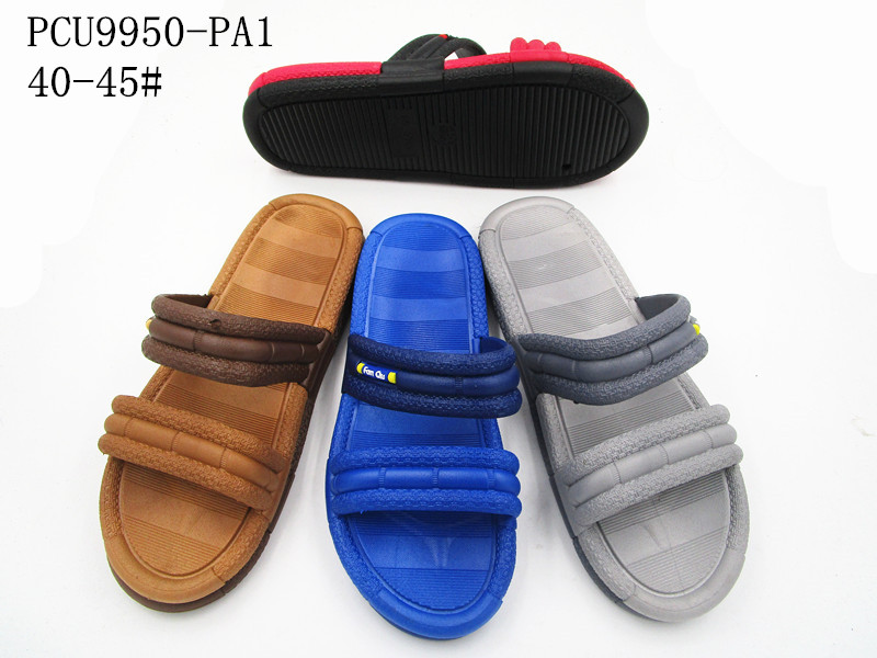 PCU9950-PA1