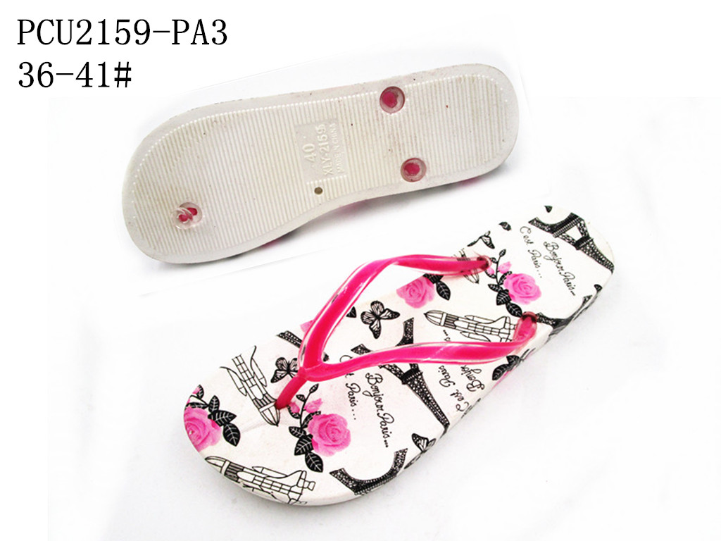 PCU2159-PA3