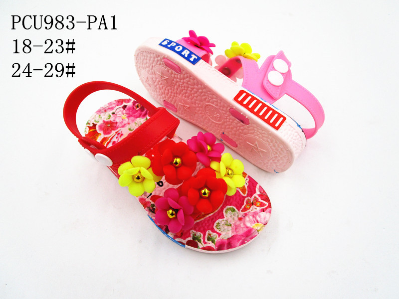 PCU983-PA1