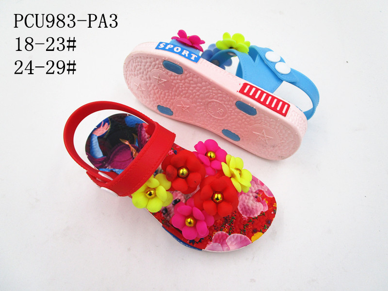PCU983-PA3