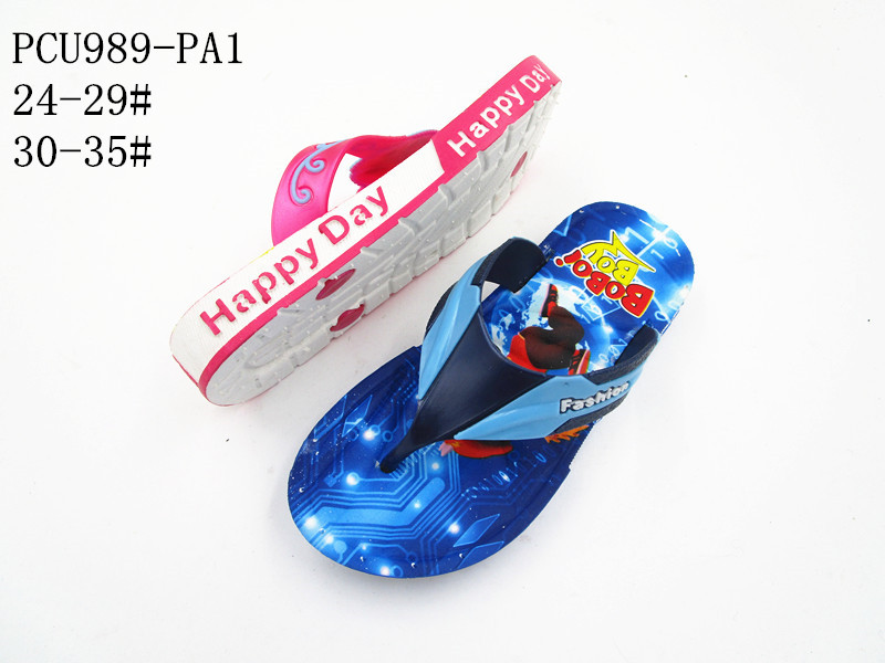 PCU989-PA1