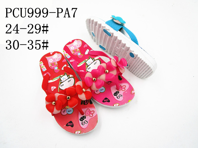 PCU999-PA7
