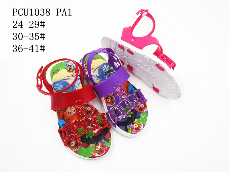 PCU1038-PA1