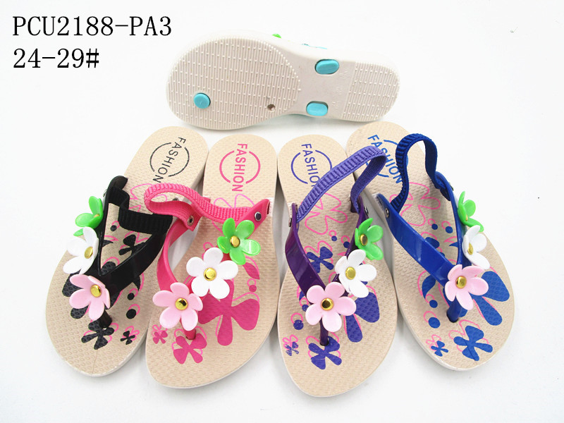 PCU2188-PA3