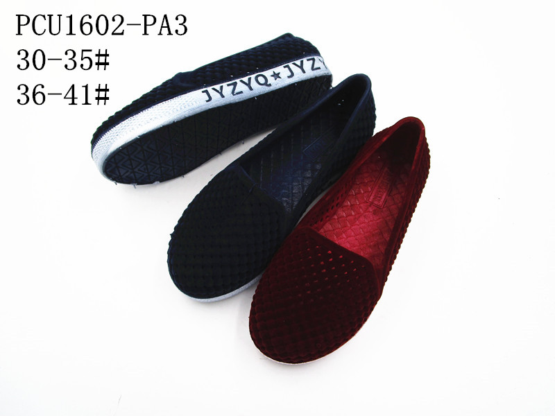 PCU1602-PA3