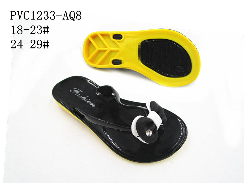 PVC1233-AQ8
