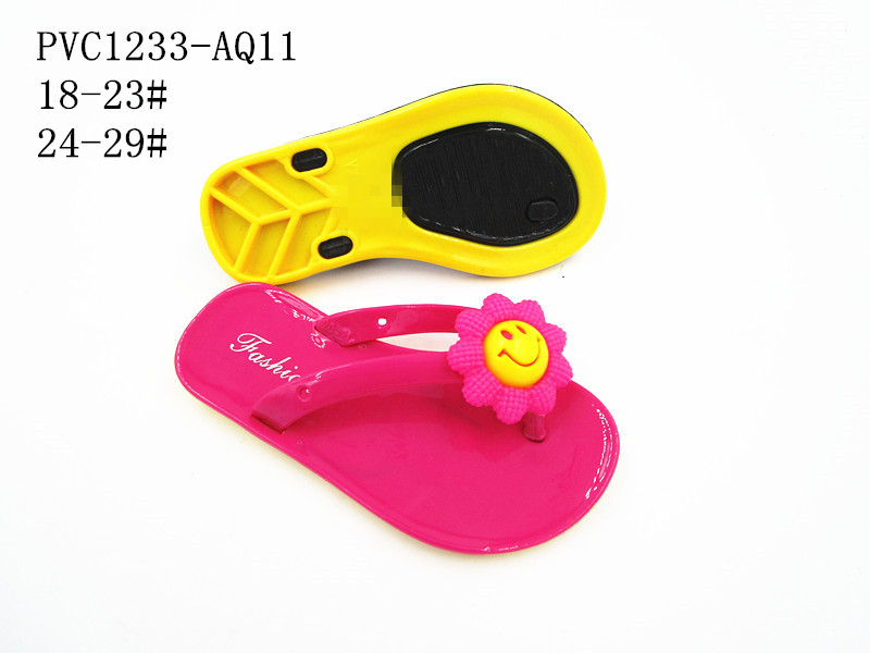 PVC1233-AQ11