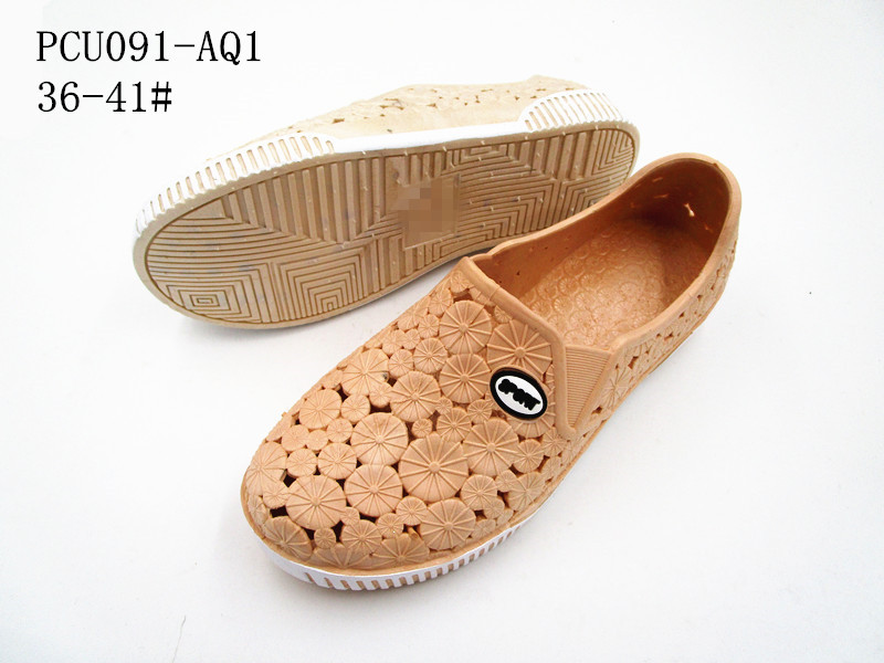 PCU091-AQ1