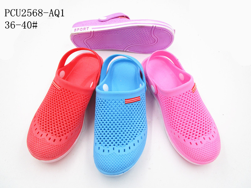 PCU2568-AQ1