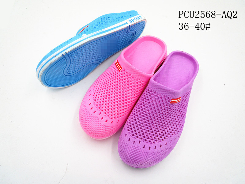 PCU2568-AQ2