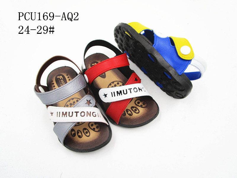 PCU169-AQ2
