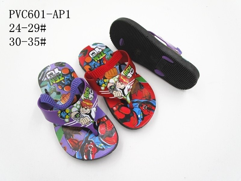 PVC601-AP1