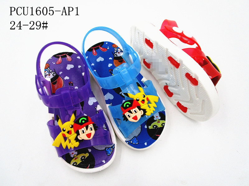 PCU1605-AP1