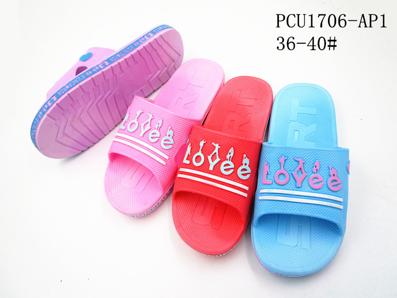 PCU1706-AP1