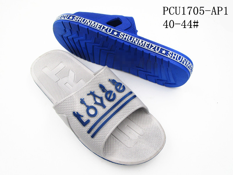 PCU1705-AP1