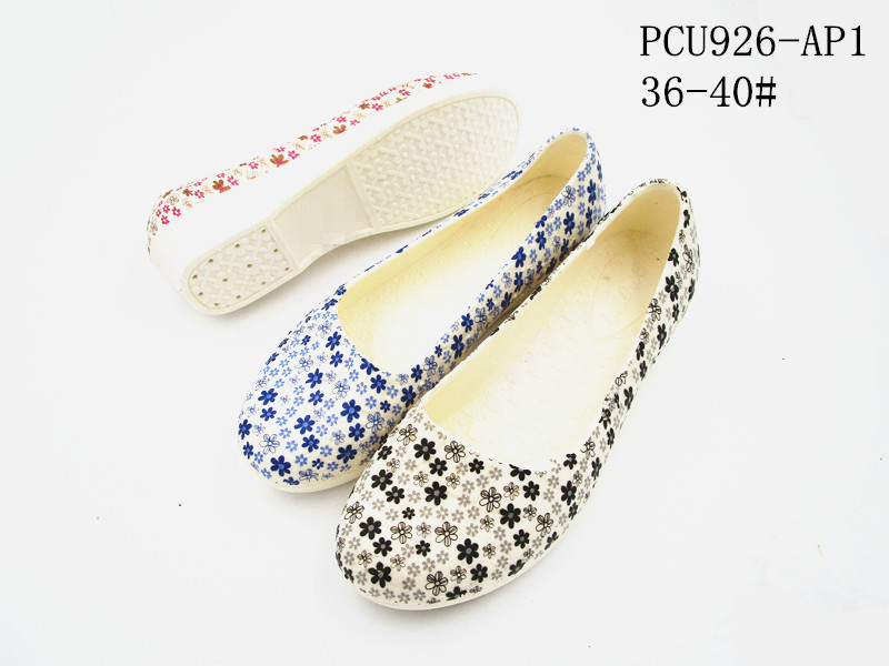 PCU926-AP1