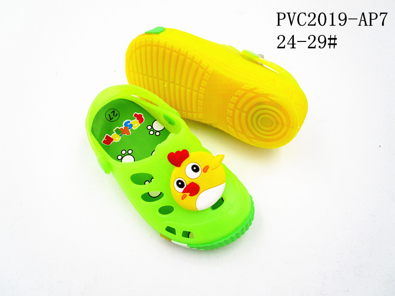 PVC2019-AP7