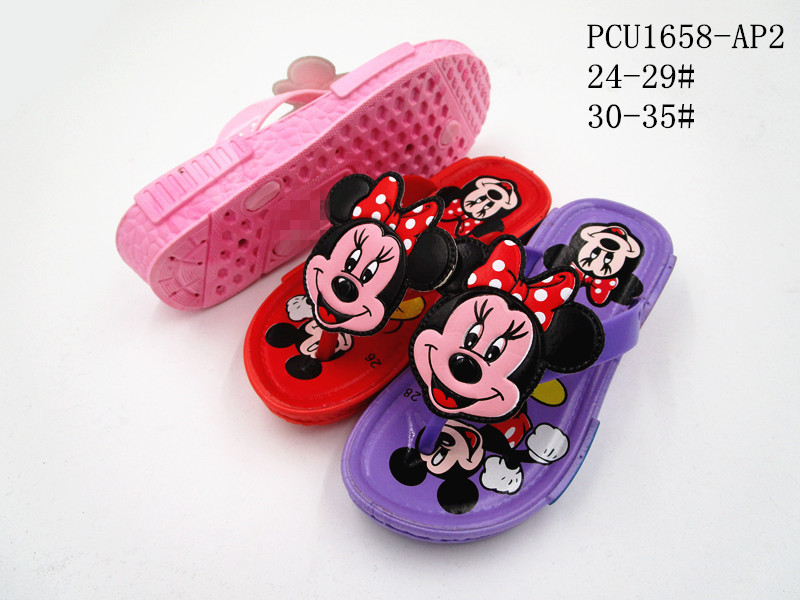 PCU1658-AP2