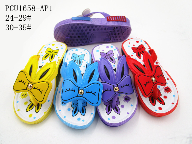 PCU1658-AP1