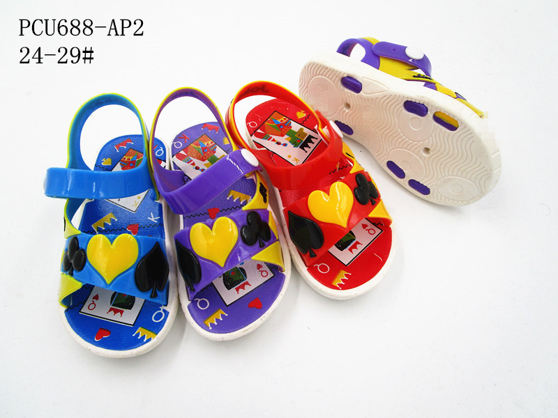 PCU688-AP2