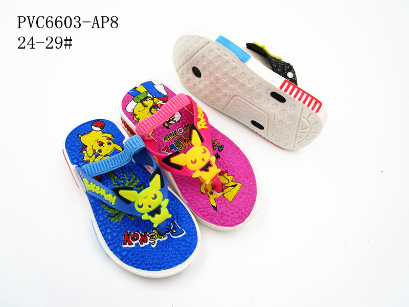 PVC6603-AP8
