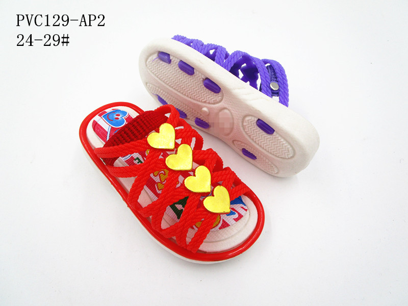 PVC129-AP2