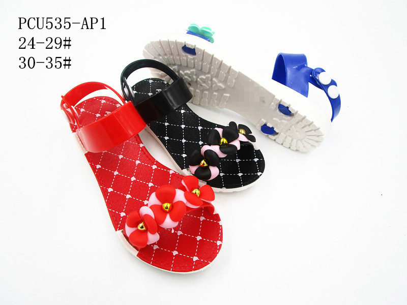 PCU535-AP1