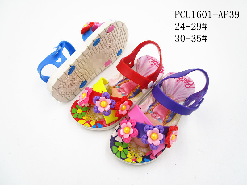 PCU1601-AP39