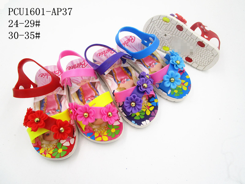 PCU1601-AP37