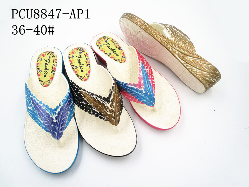 PCU8847-AP1