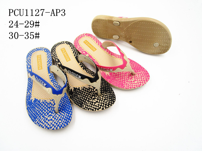 PCU1127-AP3