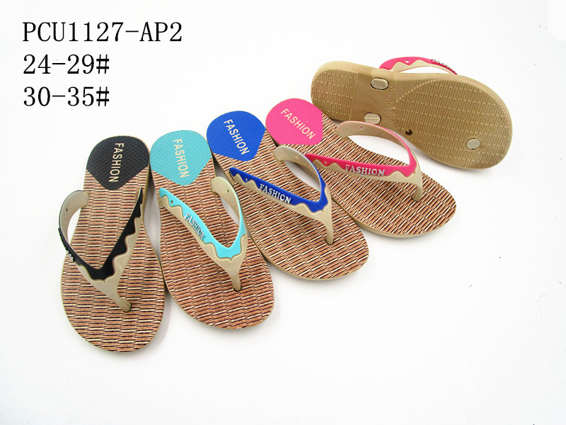 PCU1127-AP2