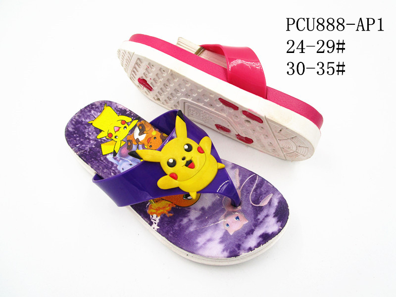 PCU888-AP1