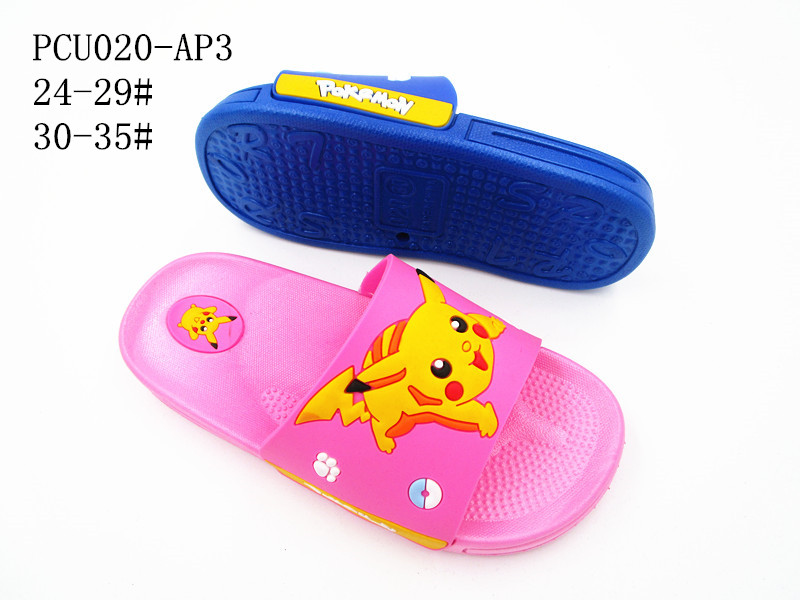 PCU020-AP3