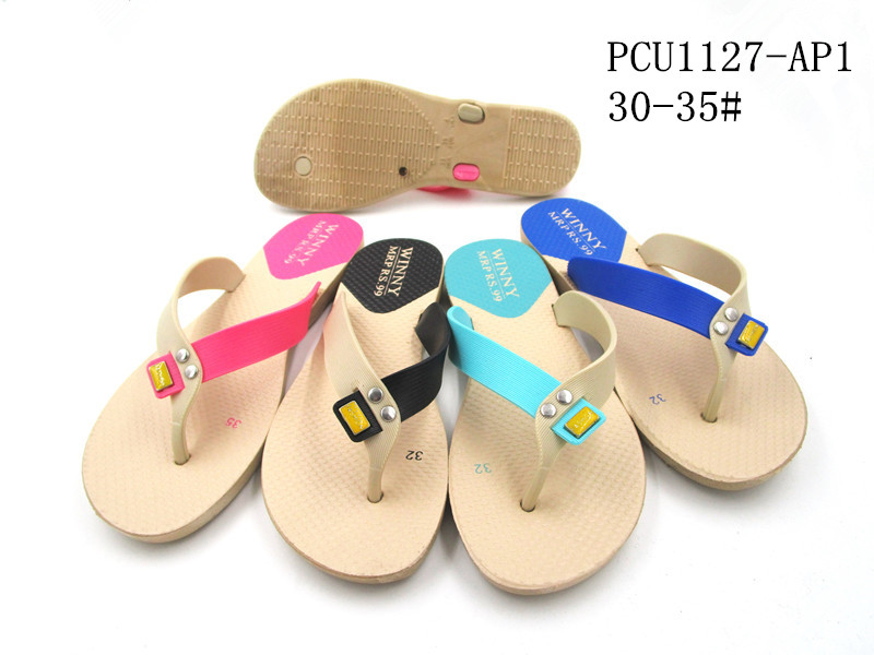 PCU1127-AP1