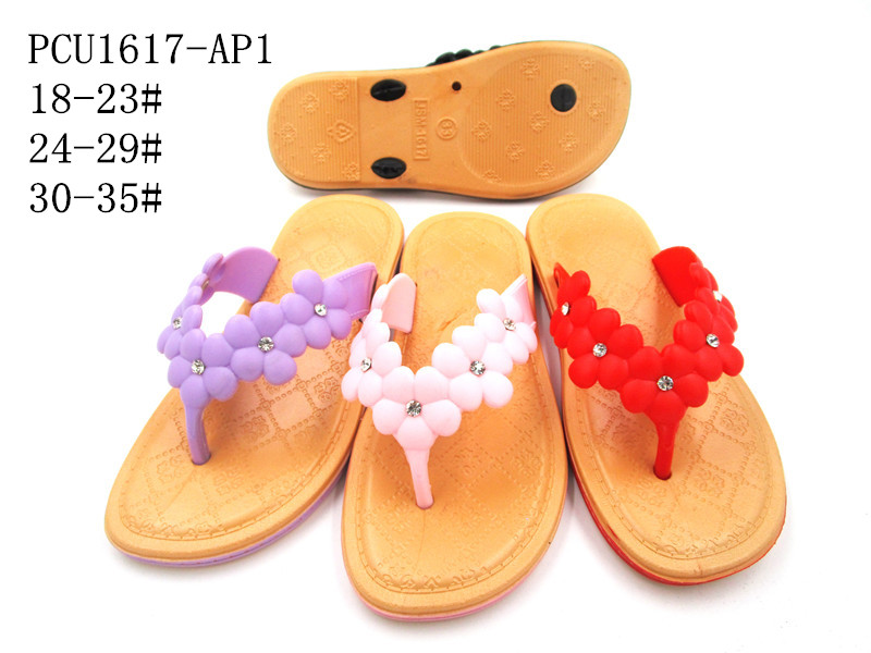 PCU1617-AP1