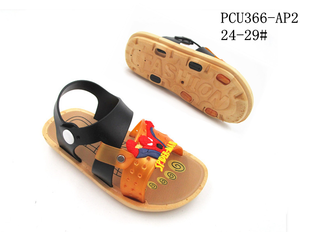 PCU366-AP2