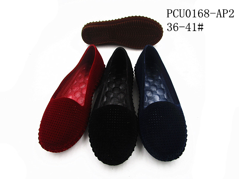 PCU0168-AP2