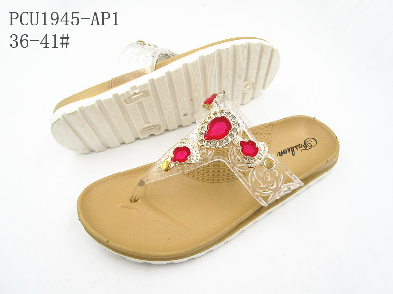 PCU1945-AP1