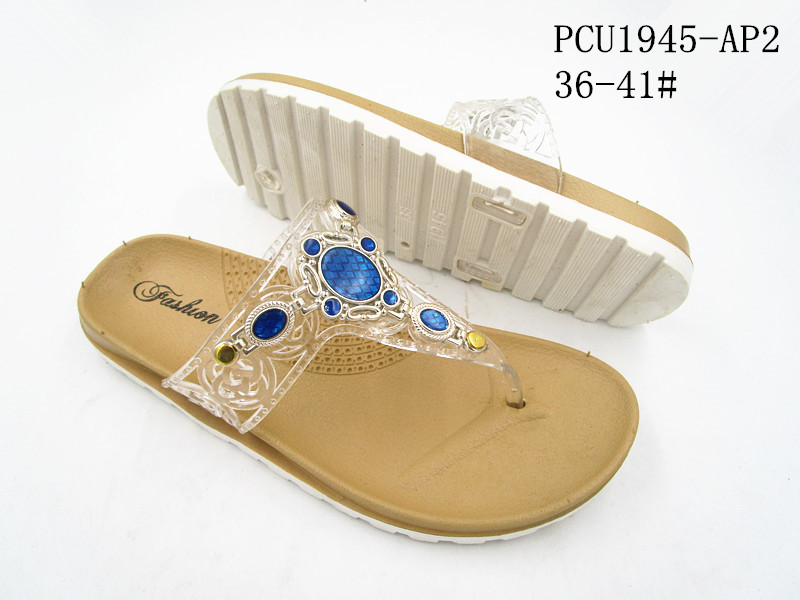 PCU1945-AP2