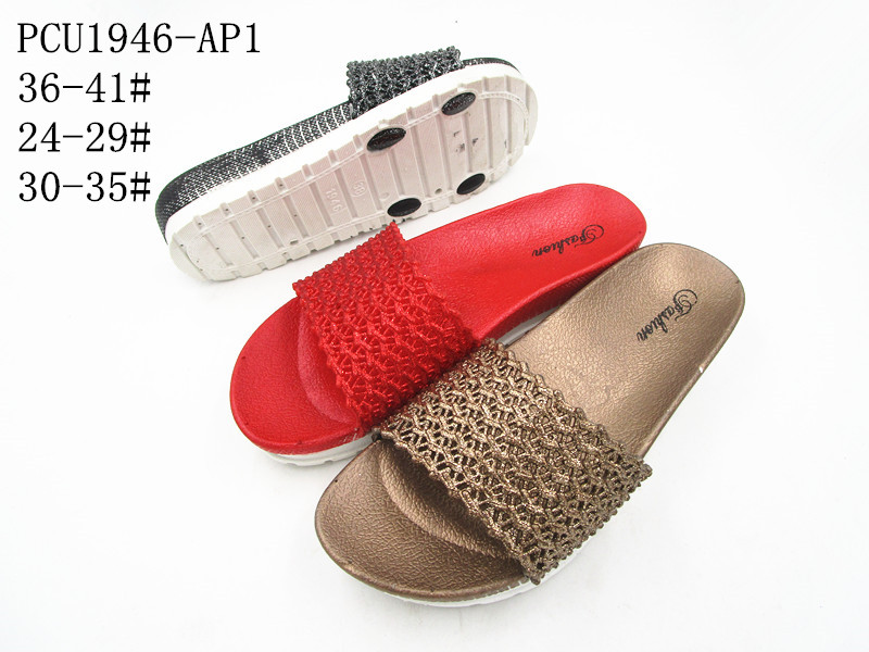 PCU1946-AP1