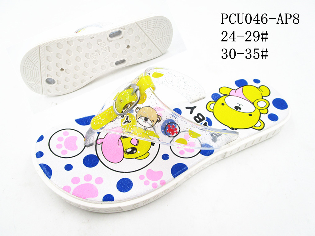 PCU046-AP8
